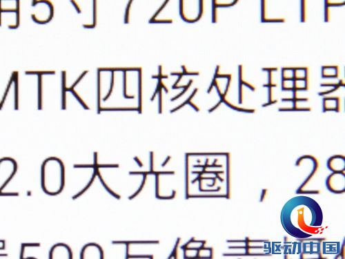 千元杀器诞生 798元华为荣耀3C上手评测