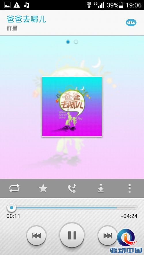 千元杀器诞生 798元华为荣耀3C上手评测