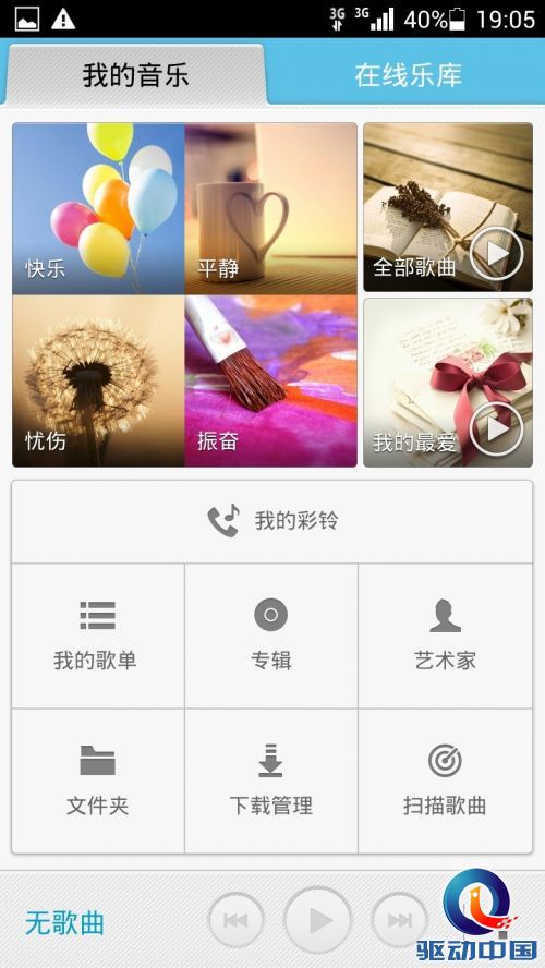 千元杀器诞生 798元华为荣耀3C上手评测