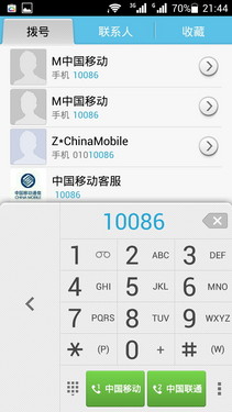 5英寸屏四核新机 红米杀手荣耀3C评测第35张图
