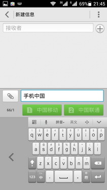 5英寸屏四核新机 红米杀手荣耀3C评测第36张图 5英寸屏四核新机 红米杀手荣耀3C评测第36张图