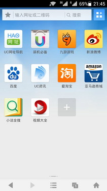 5英寸屏四核新机 红米杀手荣耀3C评测第37张图