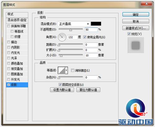 PS教程:PS设计古典针织风格圣诞贺卡 PS教程:PS设计古典针织风格圣诞贺卡
