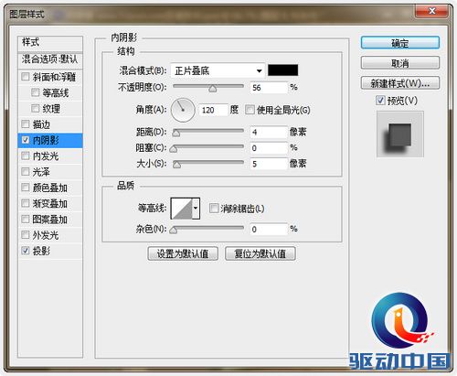 PS教程:PS设计古典针织风格圣诞贺卡 PS教程:PS设计古典针织风格圣诞贺卡