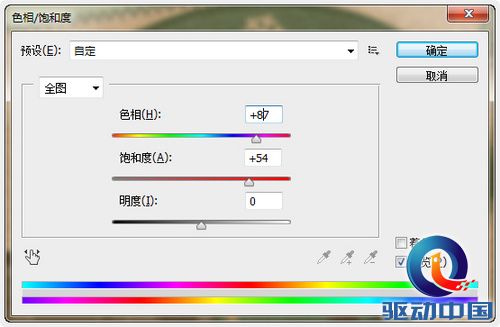 PS教程:PS设计古典针织风格圣诞贺卡 PS教程:PS设计古典针织风格圣诞贺卡