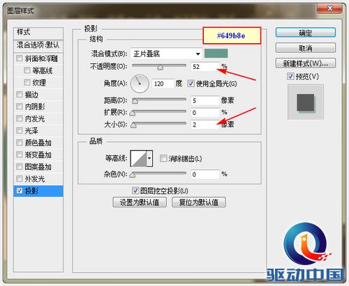 PS教程:PS设计古典针织风格圣诞贺卡 PS教程:PS设计古典针织风格圣诞贺卡