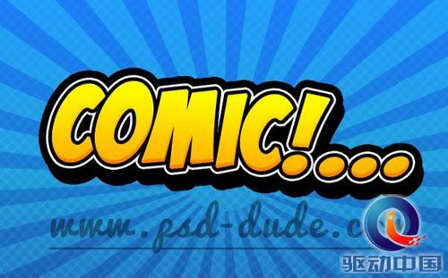 PS教程：PS打造可爱有趣的漫画文字特效