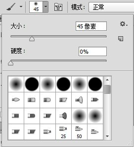 PS教程：10条最基本的PS画笔工具心得