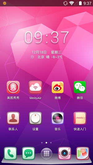 Screenshot_2013-12-18-09-37-44