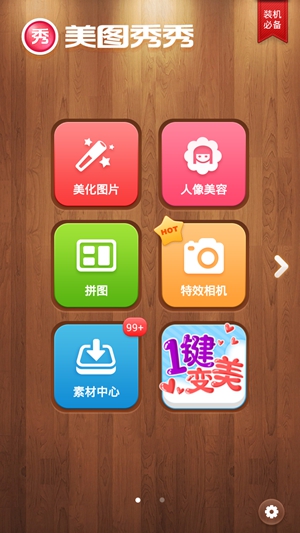 Screenshot_2013-12-18-09-41-15