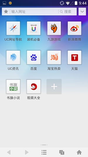 Screenshot_2013-12-18-09-44-32