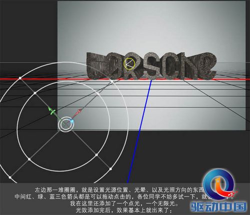 PS教程：PS制作个性化纹理3D文字特效