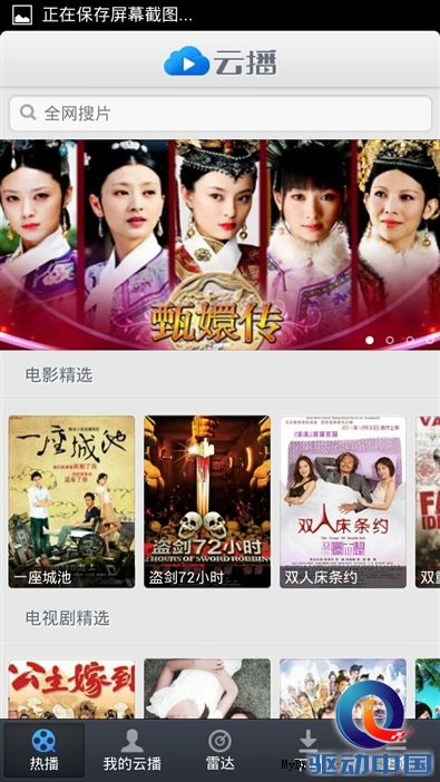 真的不只是路由 小米新玩具评测
