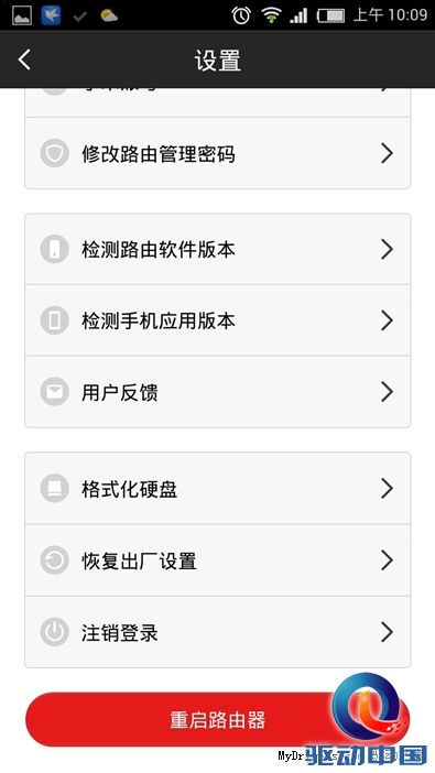 真的不只是路由 小米新玩具评测