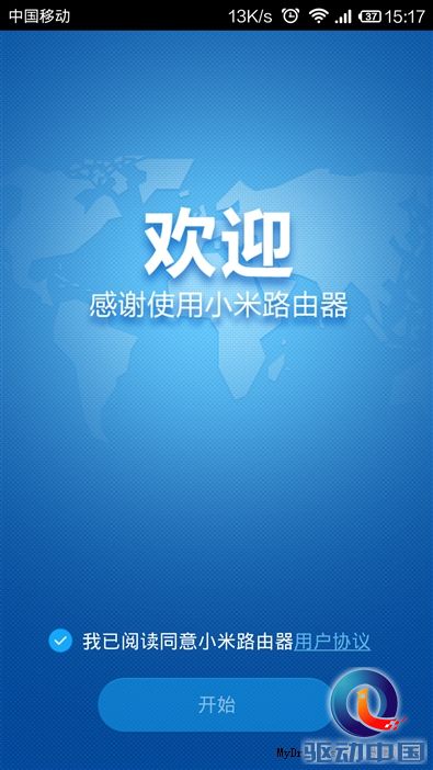 真的不只是路由 小米新玩具评测