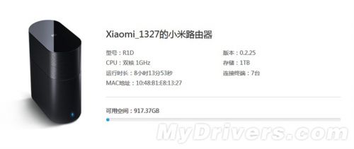真的不只是路由 小米新玩具评测
