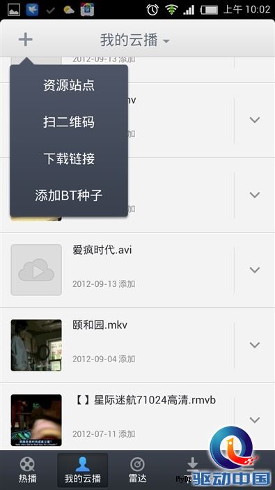 真的不只是路由 小米新玩具评测
