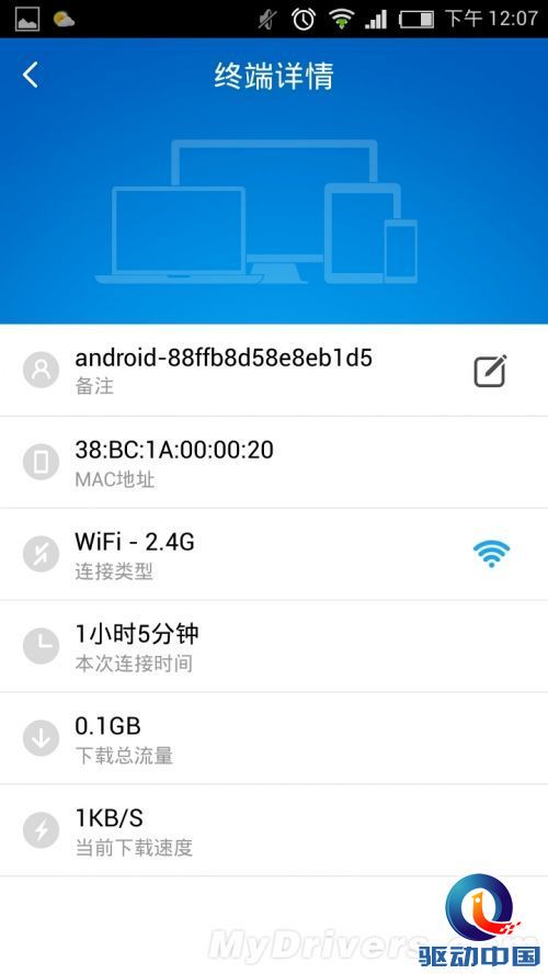 真的不只是路由 小米新玩具评测