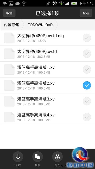 真的不只是路由 小米新玩具评测