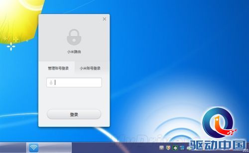 真的不只是路由 小米新玩具评测