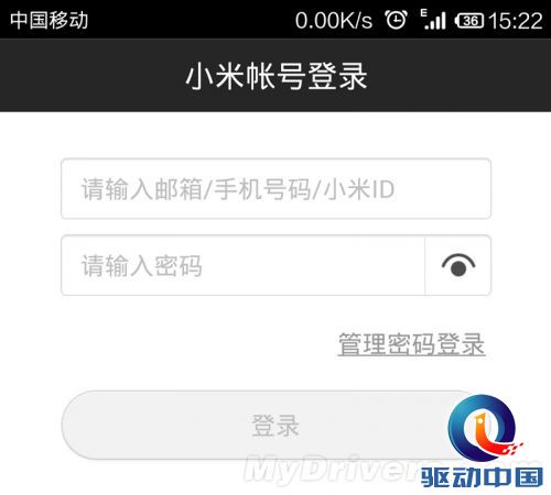 真的不只是路由 小米新玩具评测