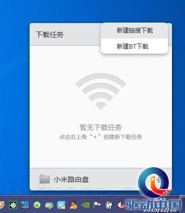 真的不只是路由 小米新玩具评测