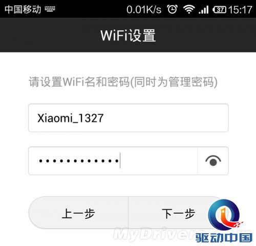真的不只是路由 小米新玩具评测