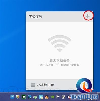 真的不只是路由 小米新玩具评测