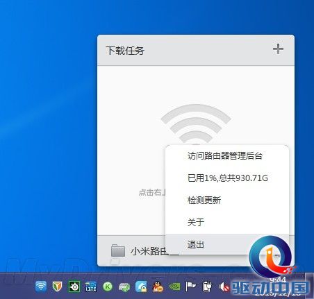 真的不只是路由 小米新玩具评测