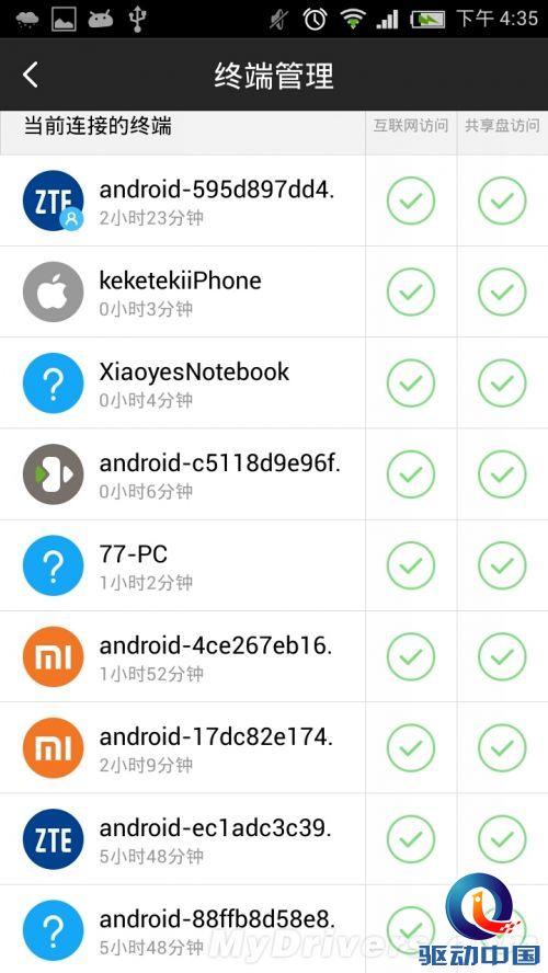 真的不只是路由 小米新玩具评测