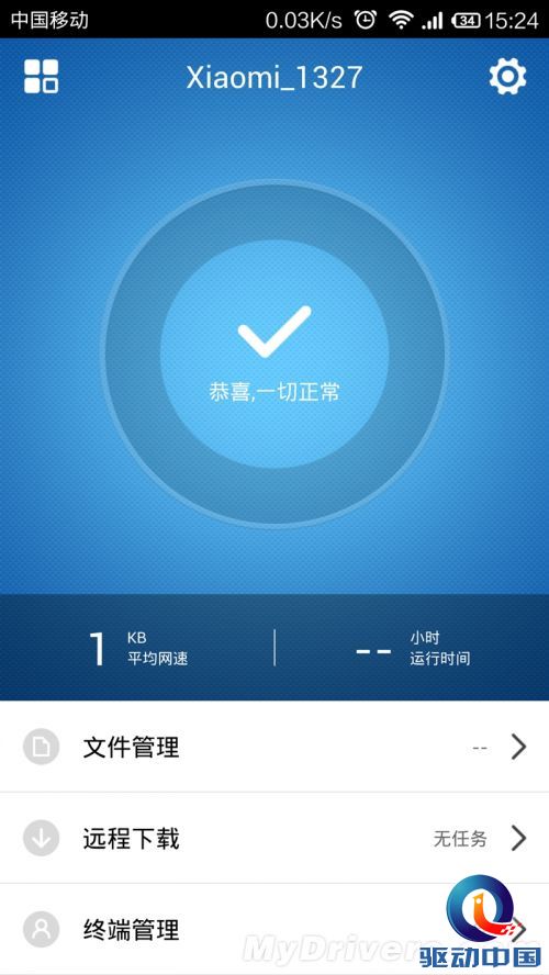 真的不只是路由 小米新玩具评测