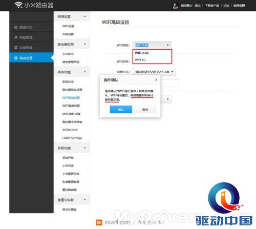 真的不只是路由 小米新玩具评测