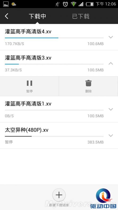 真的不只是路由 小米新玩具评测