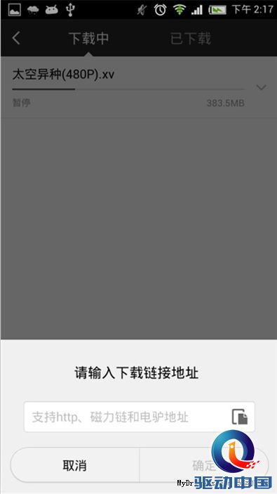 真的不只是路由 小米新玩具评测