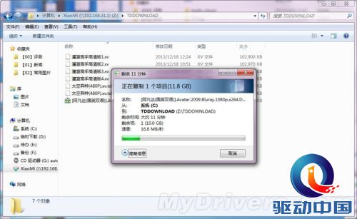 真的不只是路由 小米新玩具评测