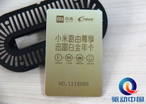 真的不只是路由 小米新玩具评测