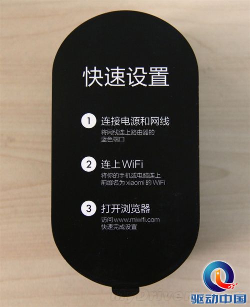 真的不只是路由 小米新玩具评测