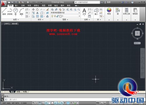 AutoCAD教程：AutoCAD 2013安装激