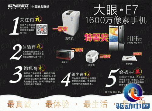 6J62DZY73014