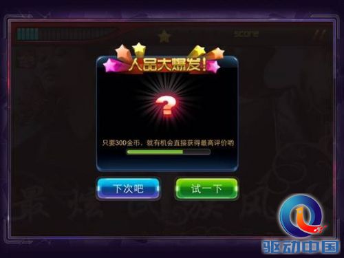     由于近期优秀的音乐手游众多，让笔者这种一玩就手残的选手也忍不住尝试了不少。不过玩了几天下