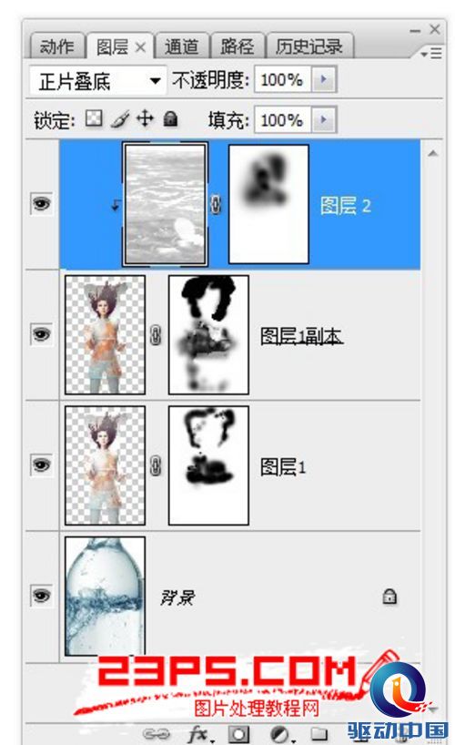 PS教程：PS创意打造玻璃瓶中的世界人像