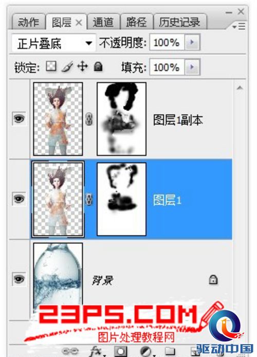 PS教程：PS创意打造玻璃瓶中的世界人像