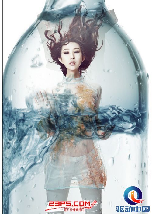 PS教程：PS创意打造玻璃瓶中的世界人像