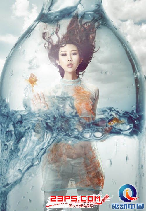 PS教程：PS创意打造玻璃瓶中的世界人像