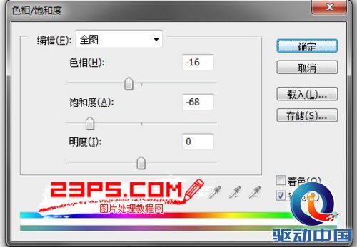 PS教程：PS创意打造玻璃瓶中的世界人像