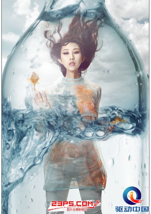 PS教程：PS创意打造玻璃瓶中的世界人像