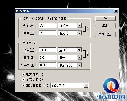 PS教程:PS图层通道抠出精细白孔雀羽毛 PS教程:PS图层通道抠出精细白孔雀羽毛