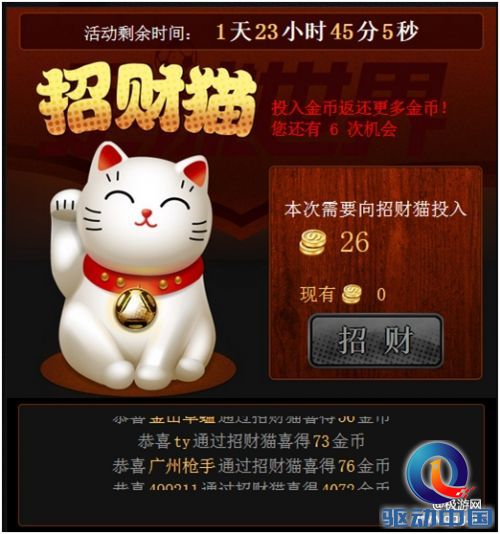 构筑梦幻球星阵容 《足球世界》APP震撼首发-极游网