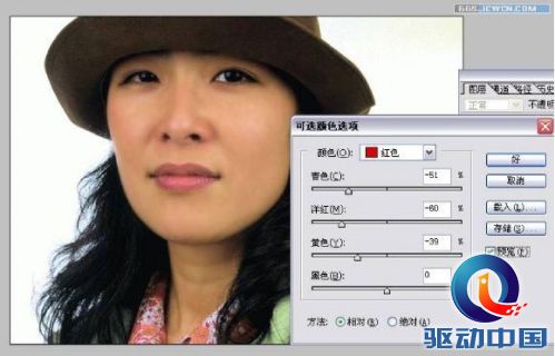 PS教程：妙用PS历史画笔给漂亮MM美容
