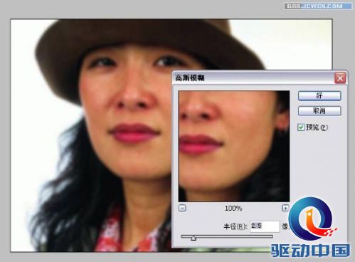 PS教程：妙用PS历史画笔给漂亮MM美容
